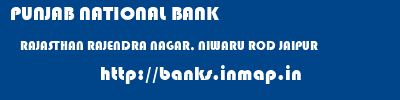 PUNJAB NATIONAL BANK  RAJASTHAN RAJENDRA NAGAR, NIWARU ROD JAIPUR    banks information 